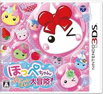 ほっぺちゃん25個セット ほっぺちゃんつき／蛍光ペン5本セット – SUNHOSEKI